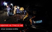 Жуткая авария на трассе М8 в Архангельской области: четыре человека погибли