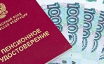 Правительство определило даты единовременной выплаты в размере 5 тысяч рублей для пенсионеров