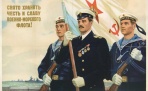 Переговоры Советских моряков в зоне учений и боевого дежурства